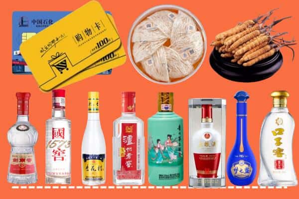 长治襄垣县烟酒回收