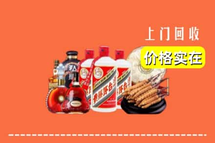 长治襄垣县回收烟酒