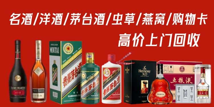 长治襄垣县回收烟酒