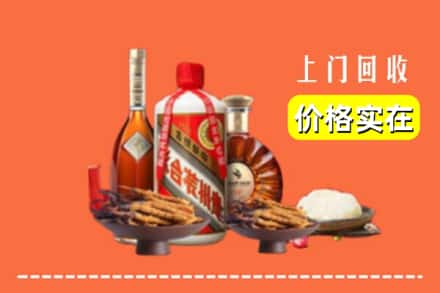 长治襄垣县名酒回收