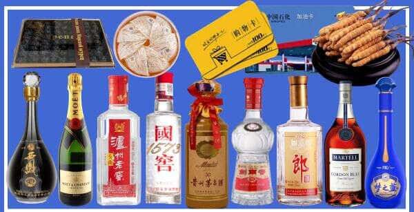 长治襄垣县烟酒回收