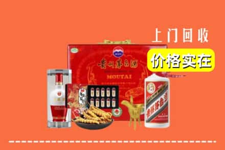 收购资讯:长治襄垣县回收礼品