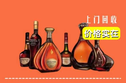 长治襄垣县回收洋酒