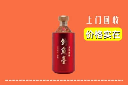 长治襄垣县回收钓鱼台