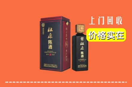 长治襄垣县回收杜康