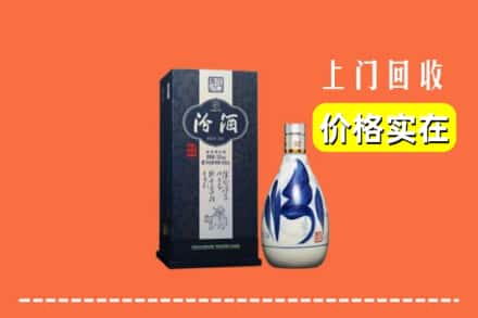 长治襄垣县回收汾酒