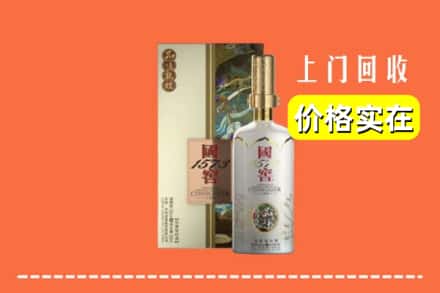 长治襄垣县回收国窖1573