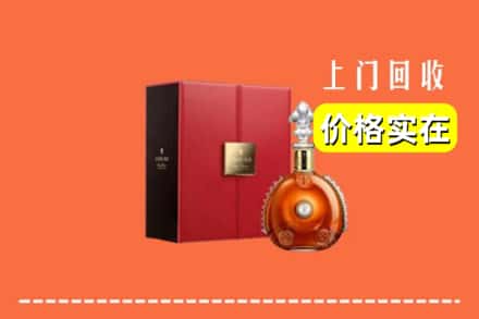 长治襄垣县回收人头马