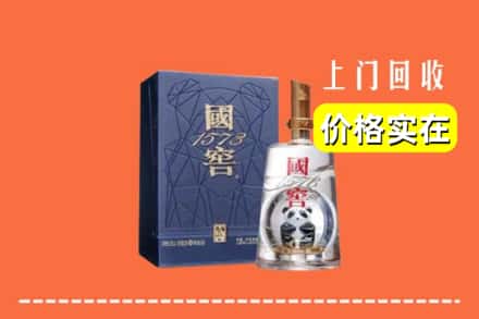 长治襄垣县回收国窖