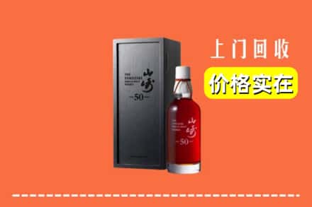 长治襄垣县回收山崎