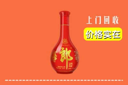 长治襄垣县回收红花郎