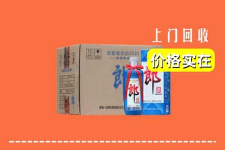 长治襄垣县回收郎酒