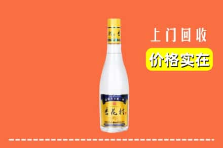 长治襄垣县回收杏花村