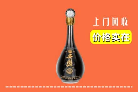 长治襄垣县回收西凤酒