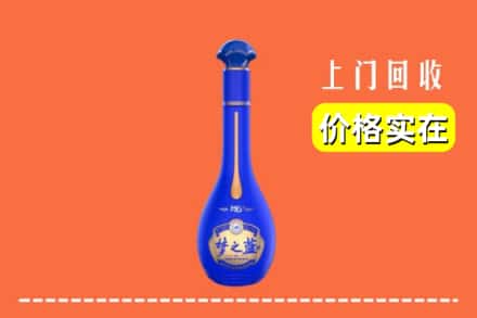 长治襄垣县回收梦之蓝