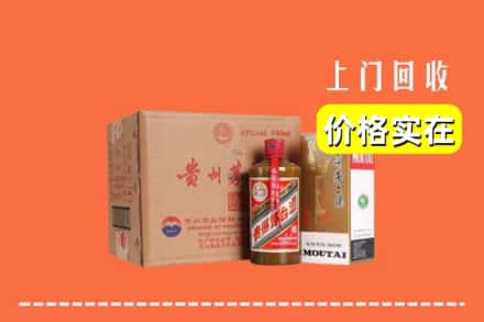 长治襄垣县回收精品茅台酒