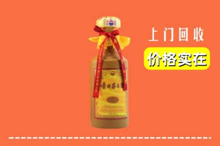 长治襄垣县回收15年茅台酒