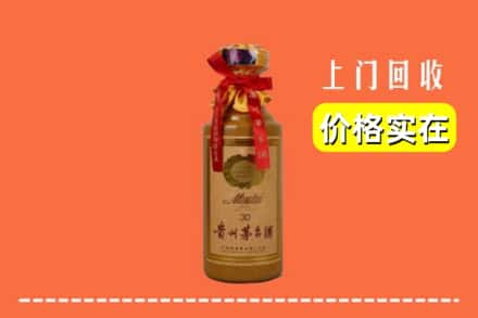 长治襄垣县回收30年茅台酒
