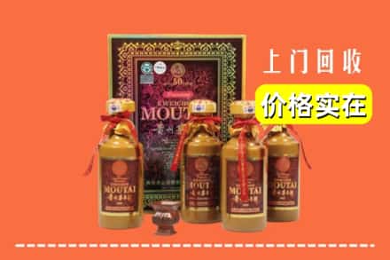 长治襄垣县回收50年茅台酒