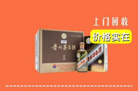 长治襄垣县回收彩釉茅台酒