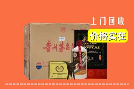长治襄垣县回收陈酿茅台酒