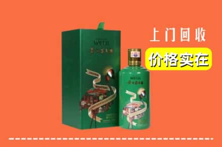 长治襄垣县回收出口茅台酒