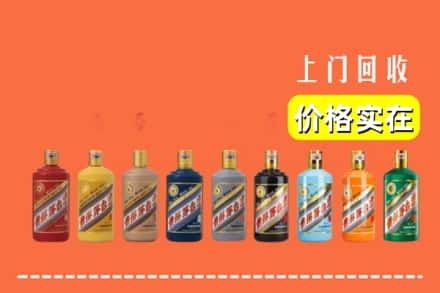 长治襄垣县回收生肖茅台酒