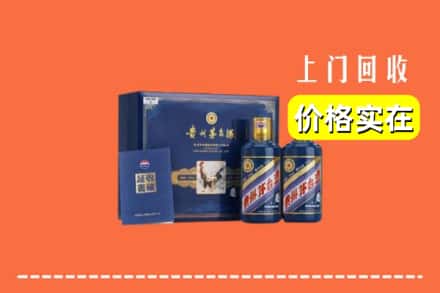 高价收购:长治襄垣县上门回收茅台酒瓶