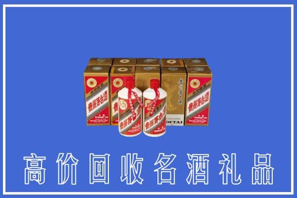 收购资讯:长治襄垣县回收茅台酒多少钱